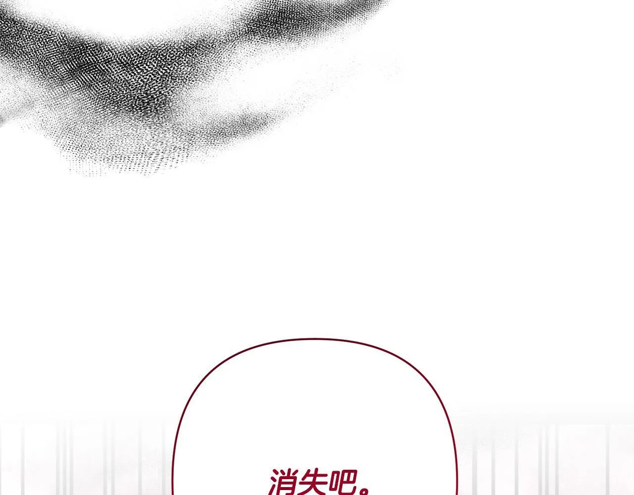 第39话 坏蛋变身兽人！ 第174页