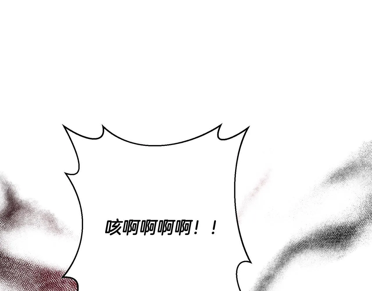 第39话 坏蛋变身兽人！ 第178页