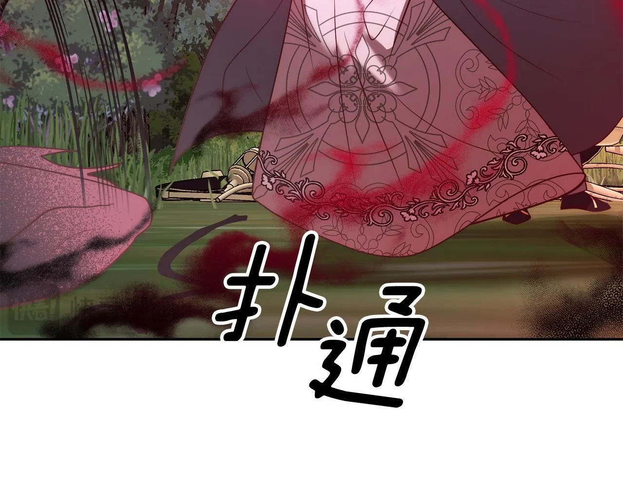 第39话 坏蛋变身兽人！ 第186页