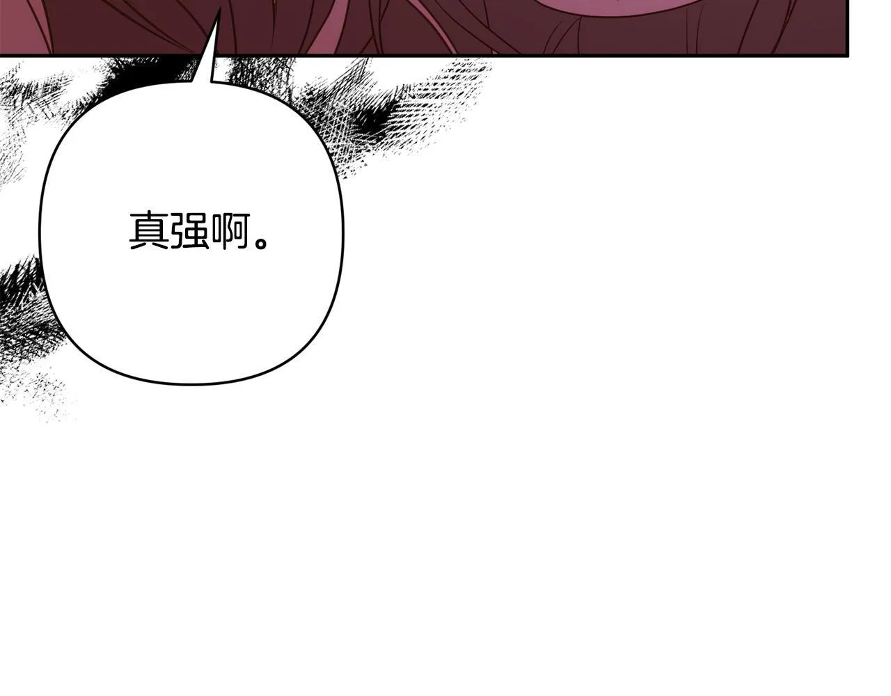 第39话 坏蛋变身兽人！ 第189页