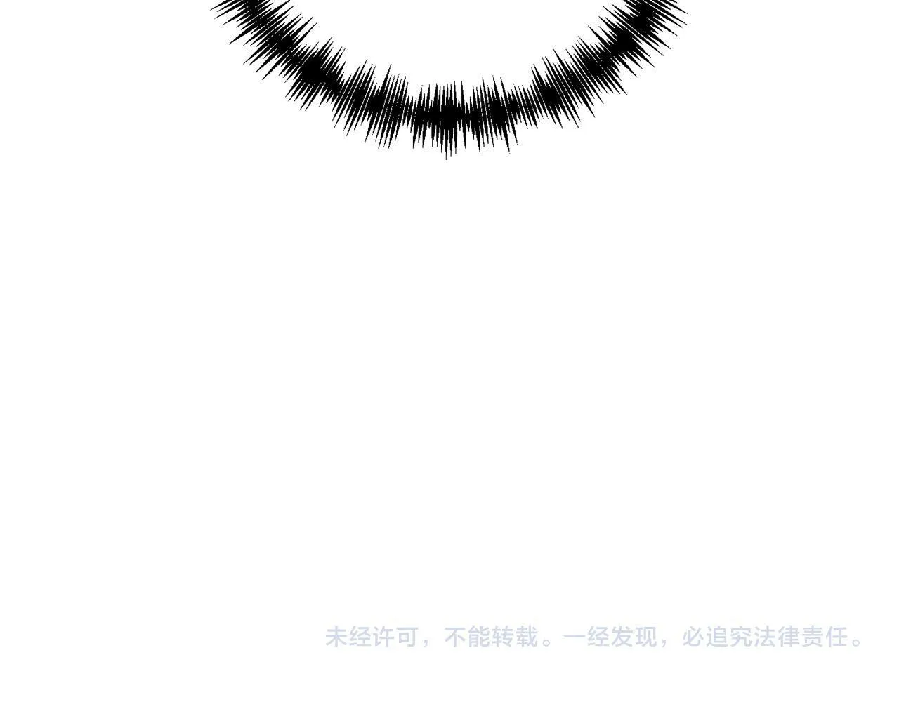 第39话 坏蛋变身兽人！ 第203页