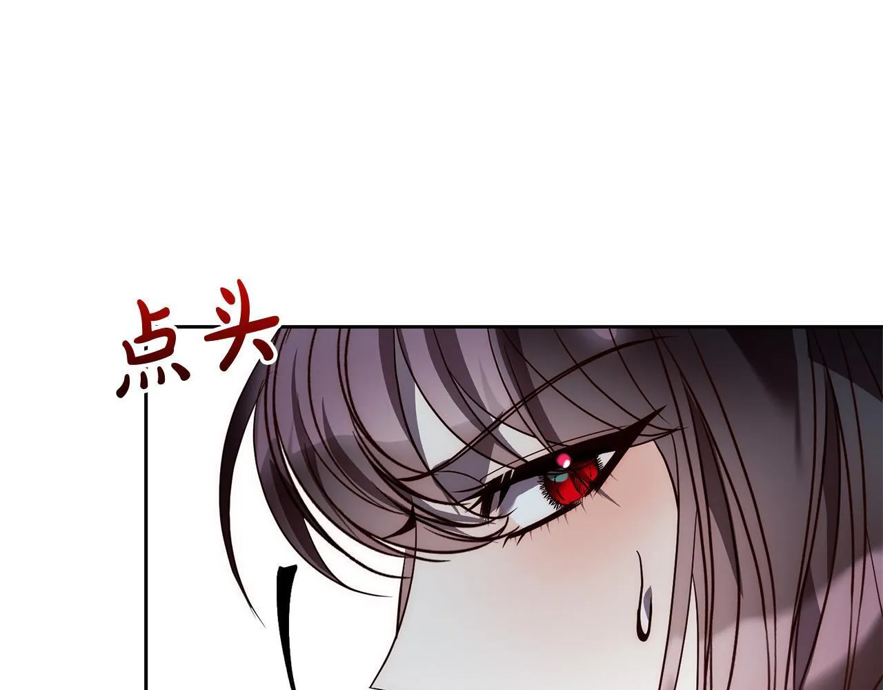 第40话 舍命相救 第15页