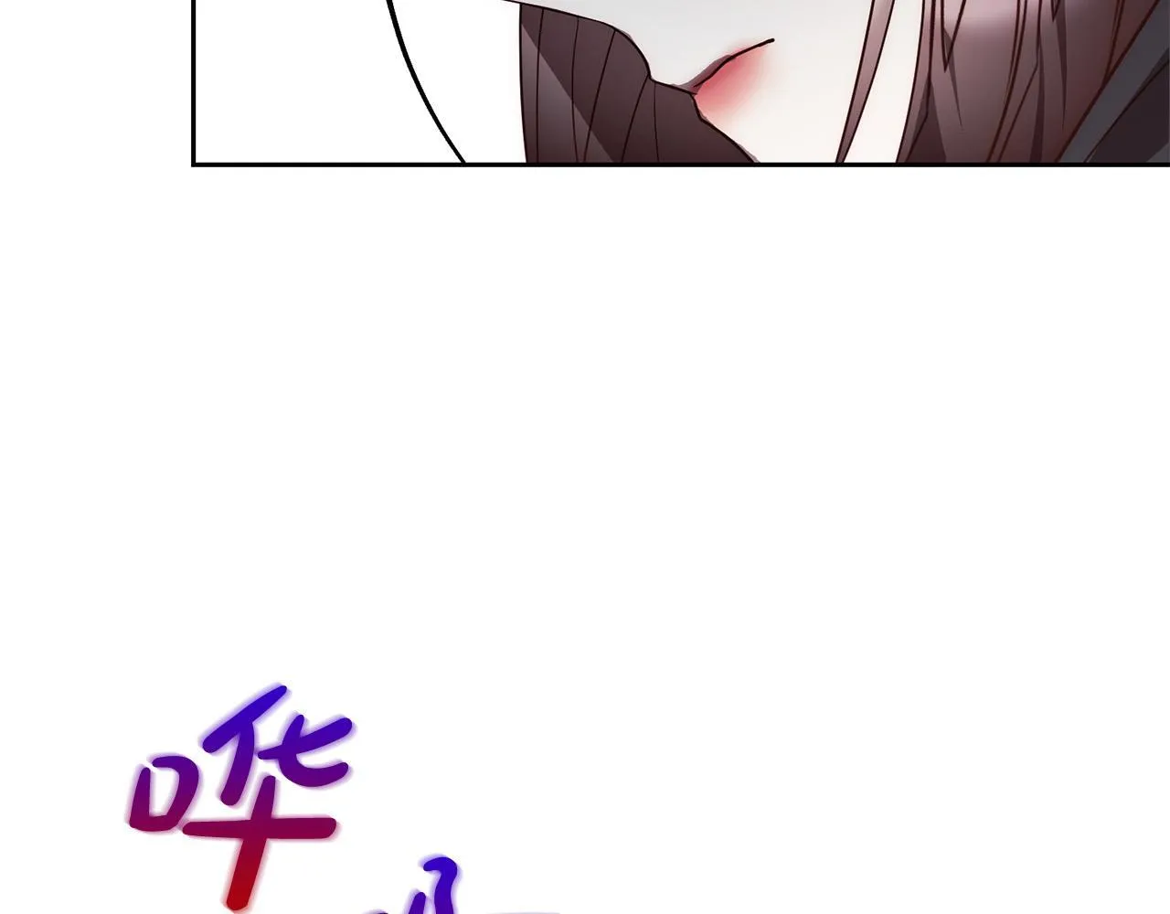 第40话 舍命相救 第16页