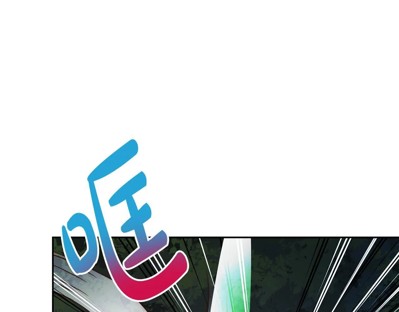 第40话 舍命相救 第25页