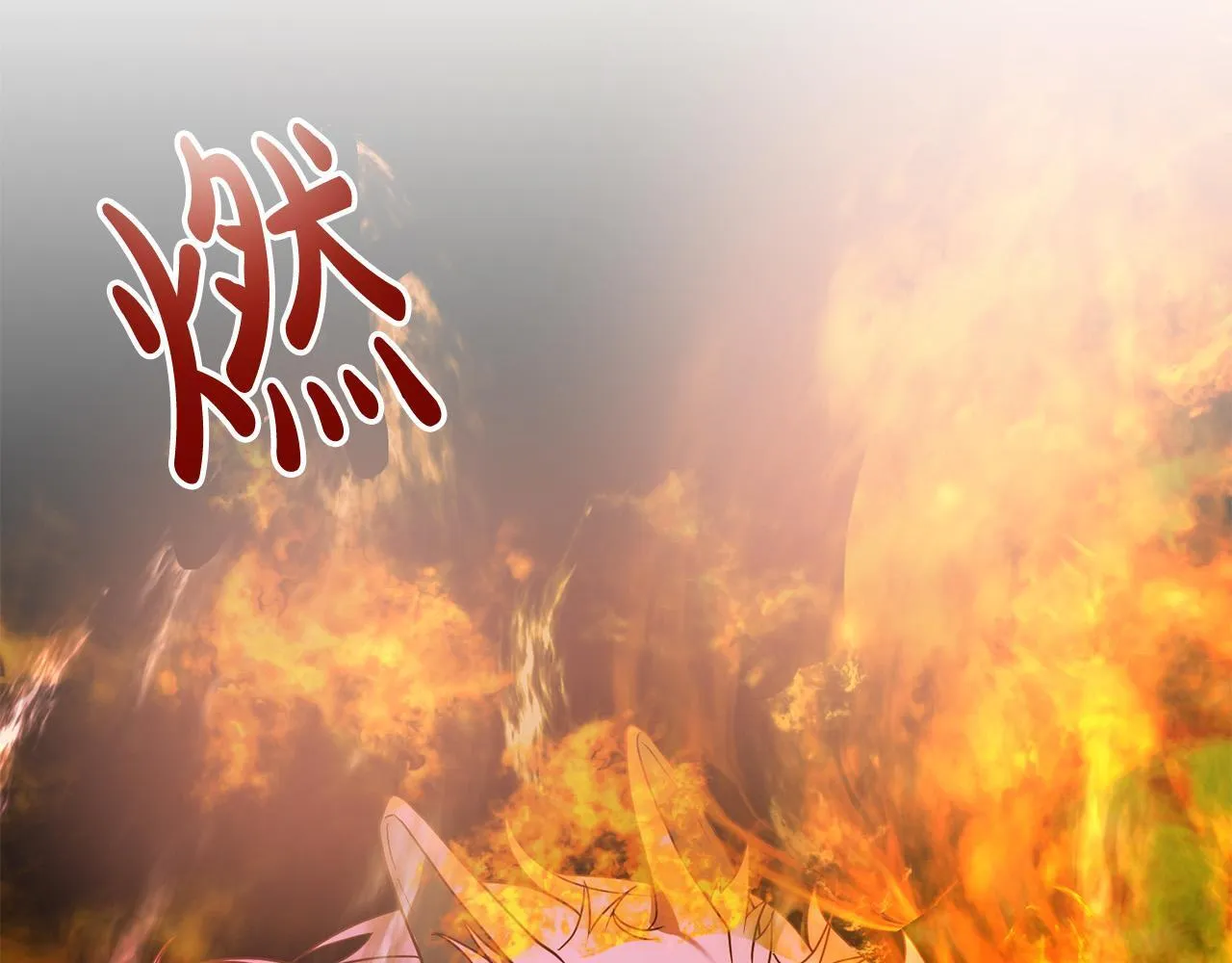 第40话 舍命相救 第35页