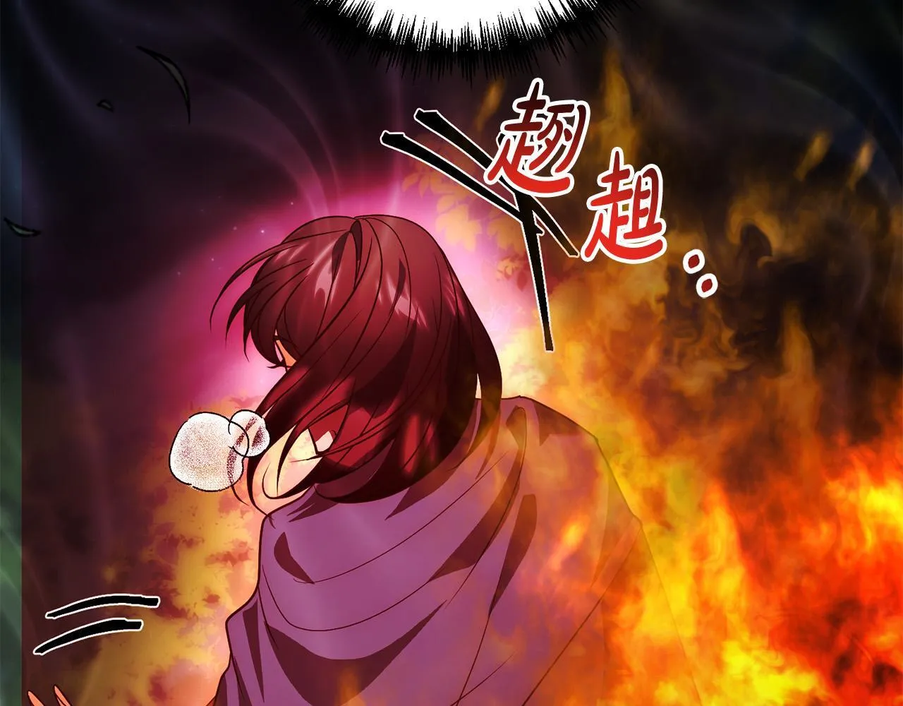 第40话 舍命相救 第60页