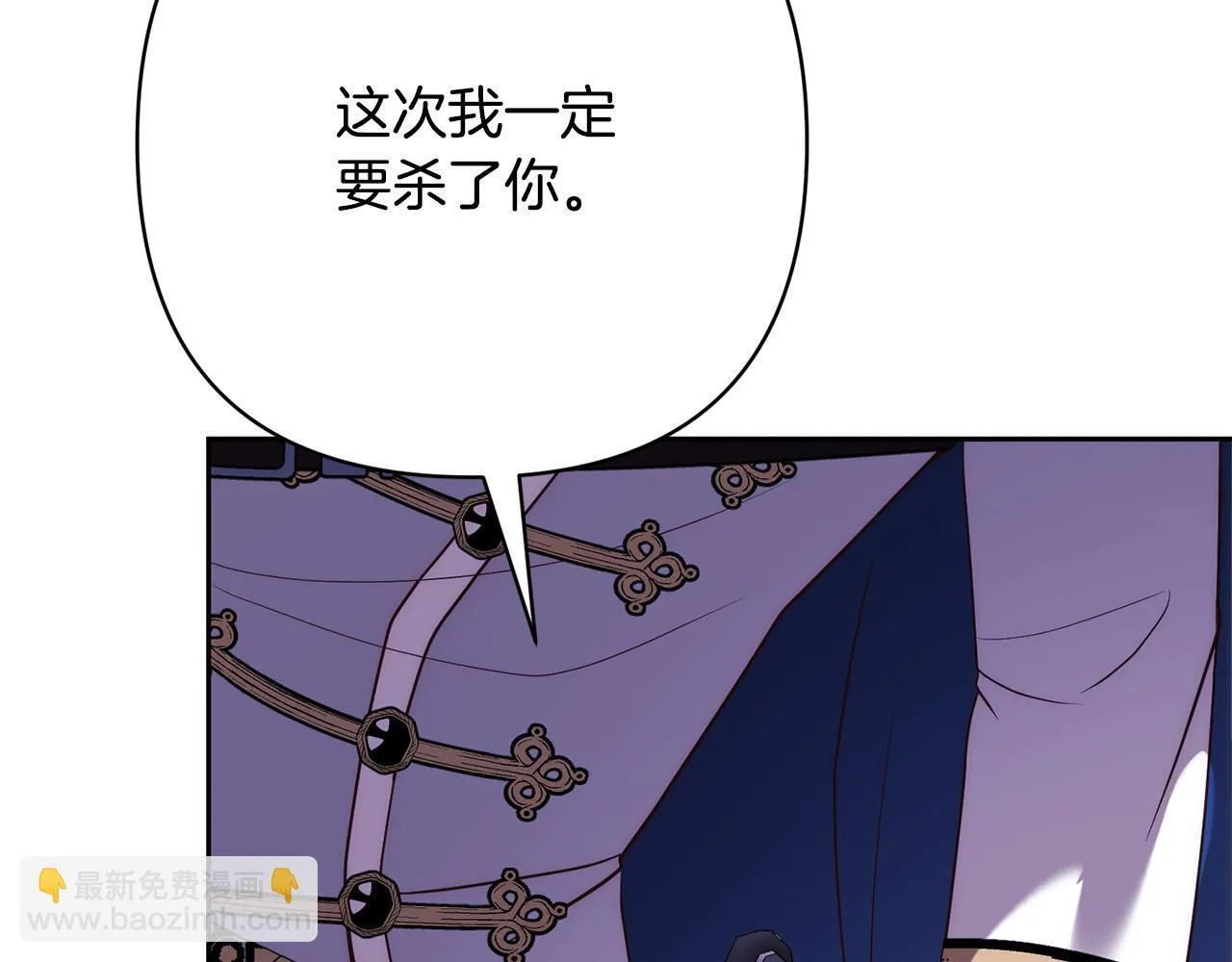 第40话 舍命相救 第121页