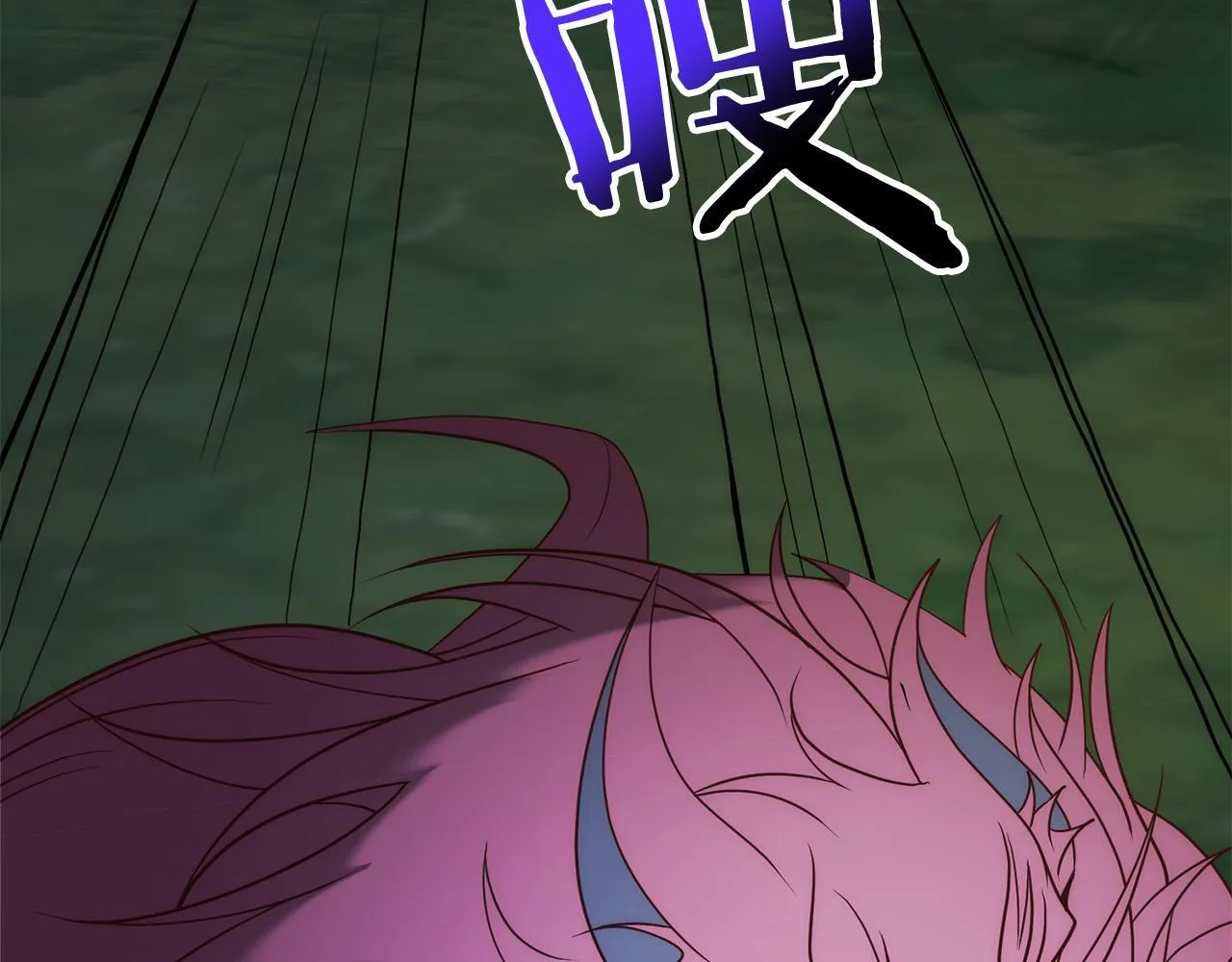 第40话 舍命相救 第138页