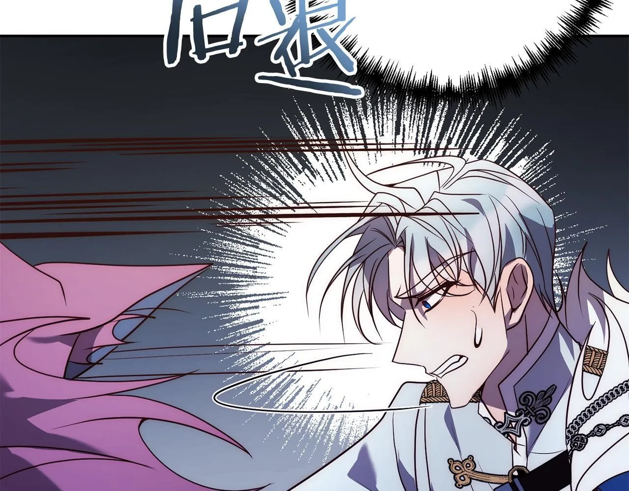 第40话 舍命相救 第141页