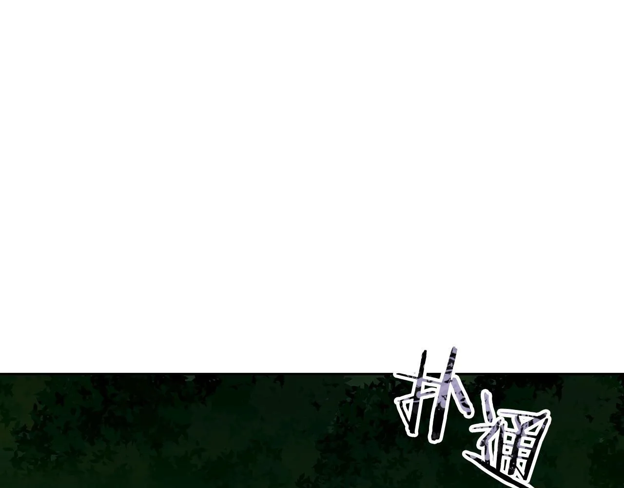 第40话 舍命相救 第151页