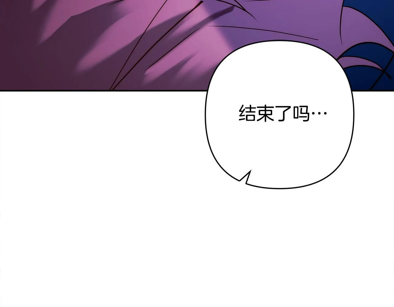 第40话 舍命相救 第157页