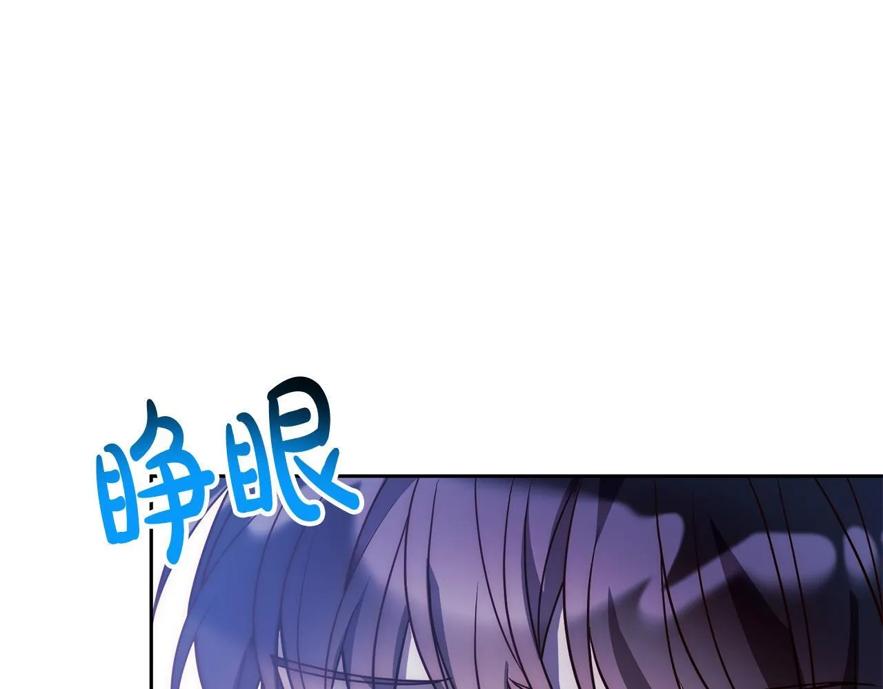 第40话 舍命相救 第166页