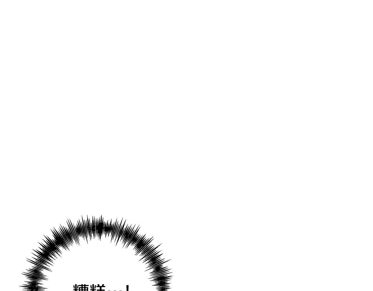 第40话 舍命相救 第180页
