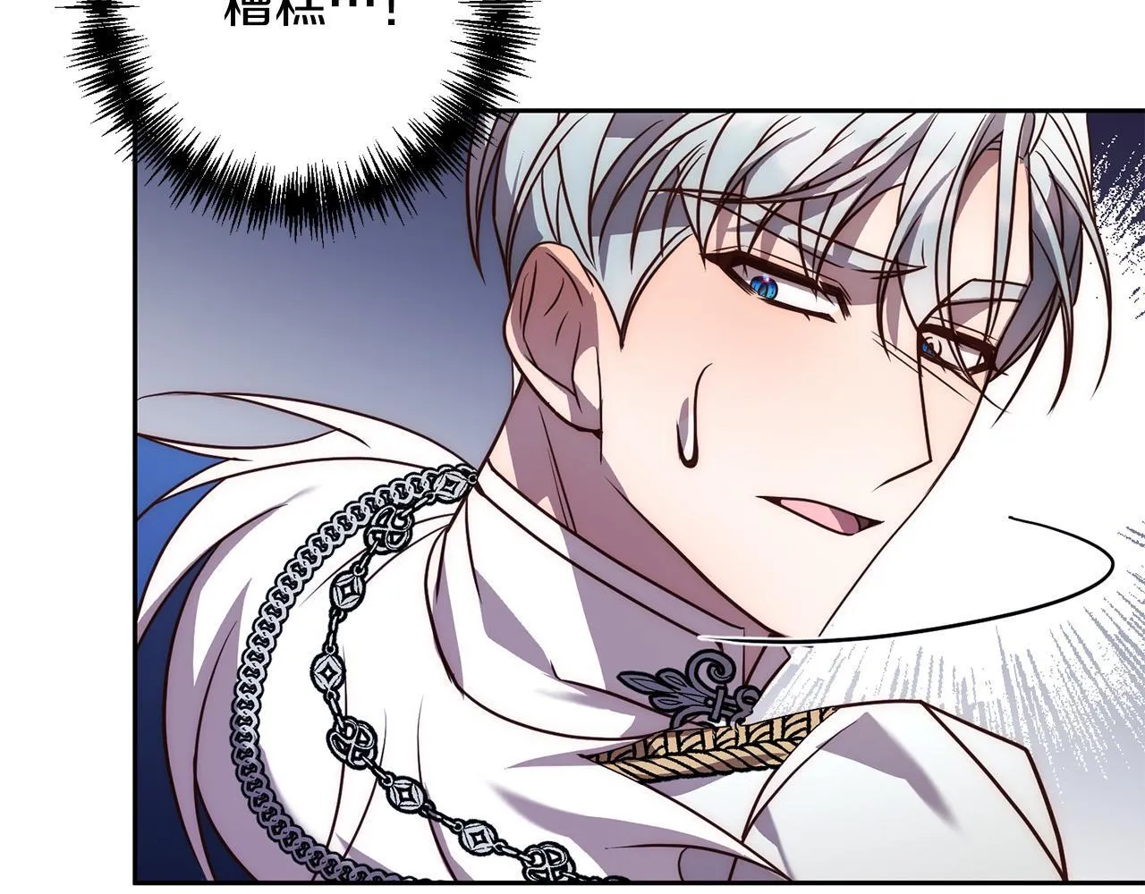第40话 舍命相救 第181页