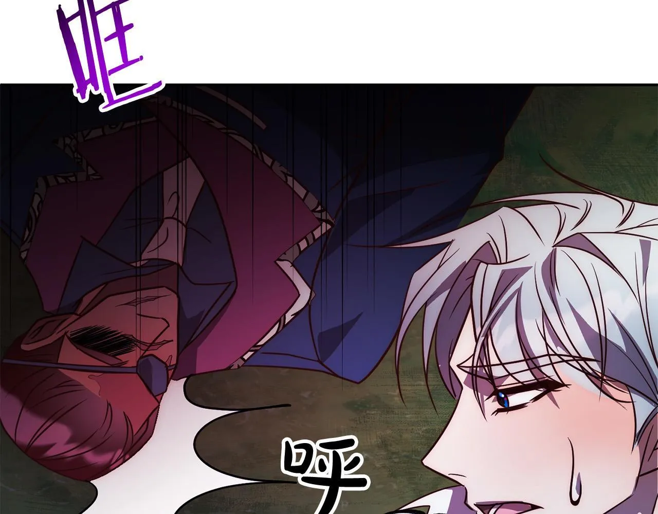 第40话 舍命相救 第195页