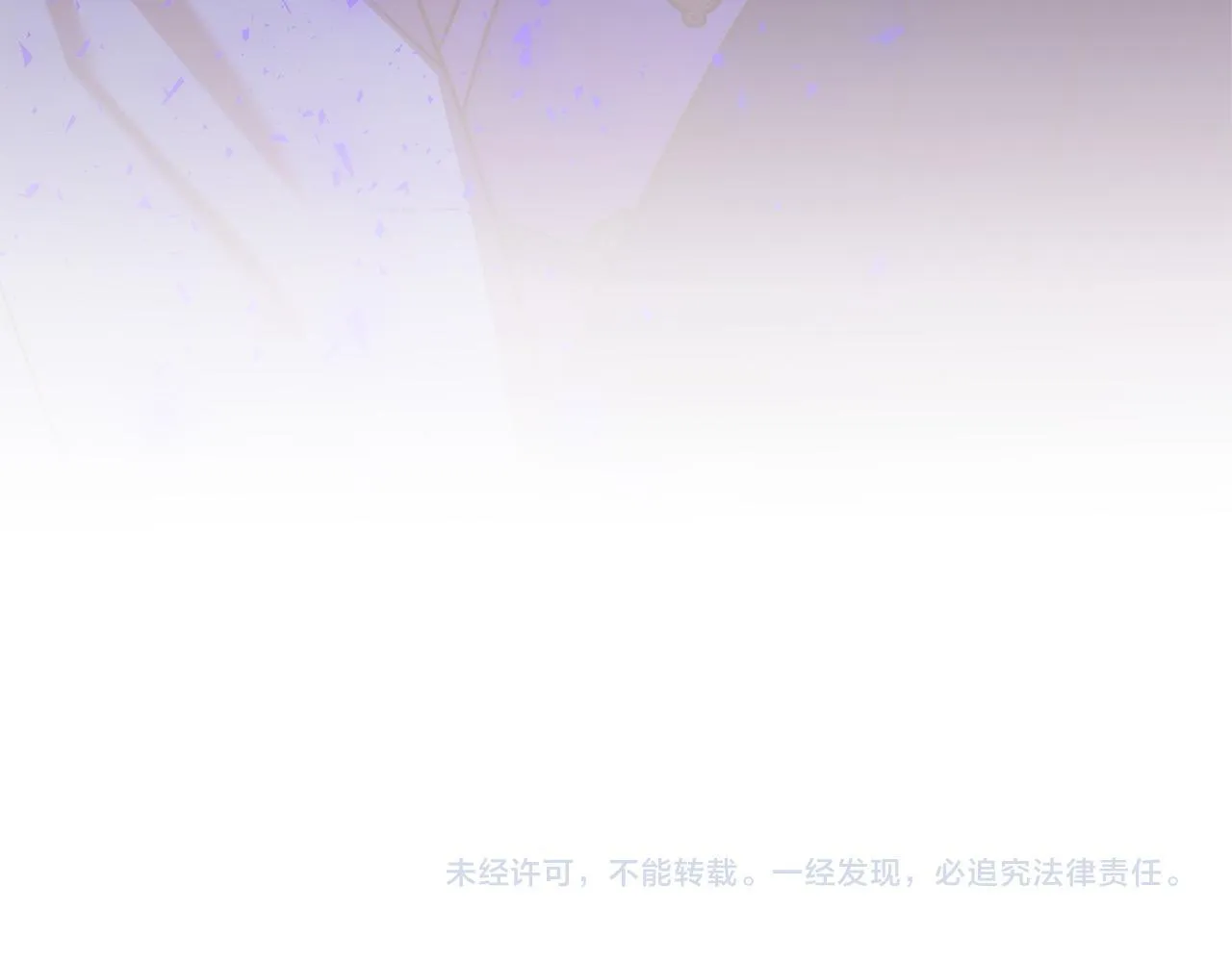 第40话 舍命相救 第206页