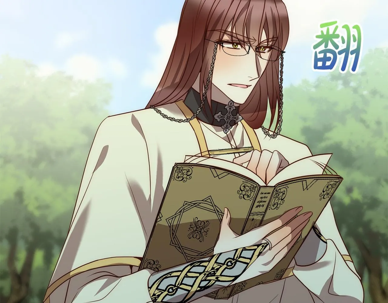 第41话 篡夺王位 第38页