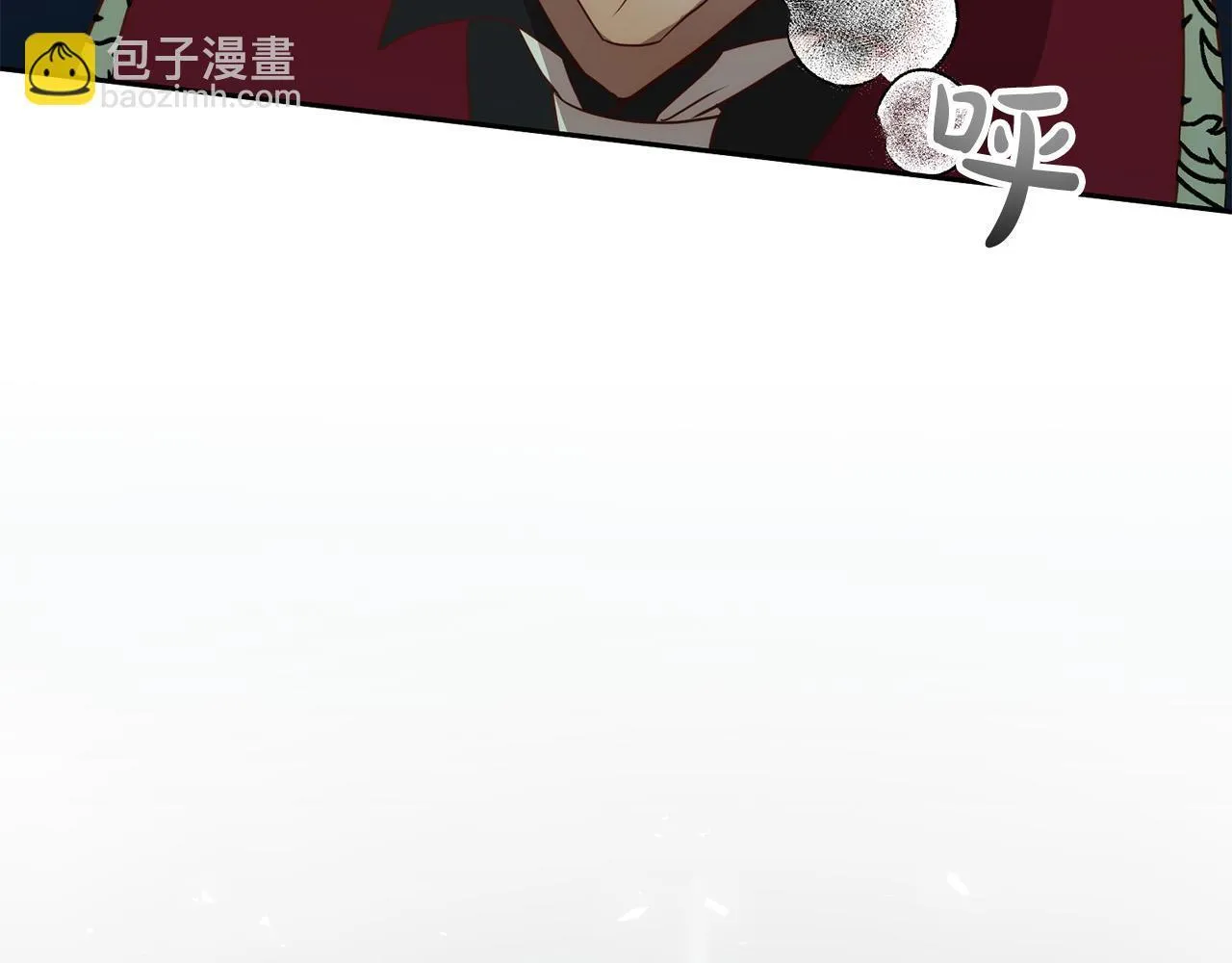 第41话 篡夺王位 第41页