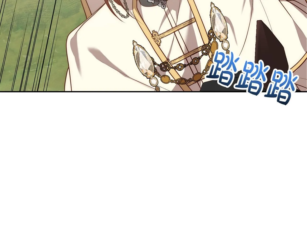 第41话 篡夺王位 第73页