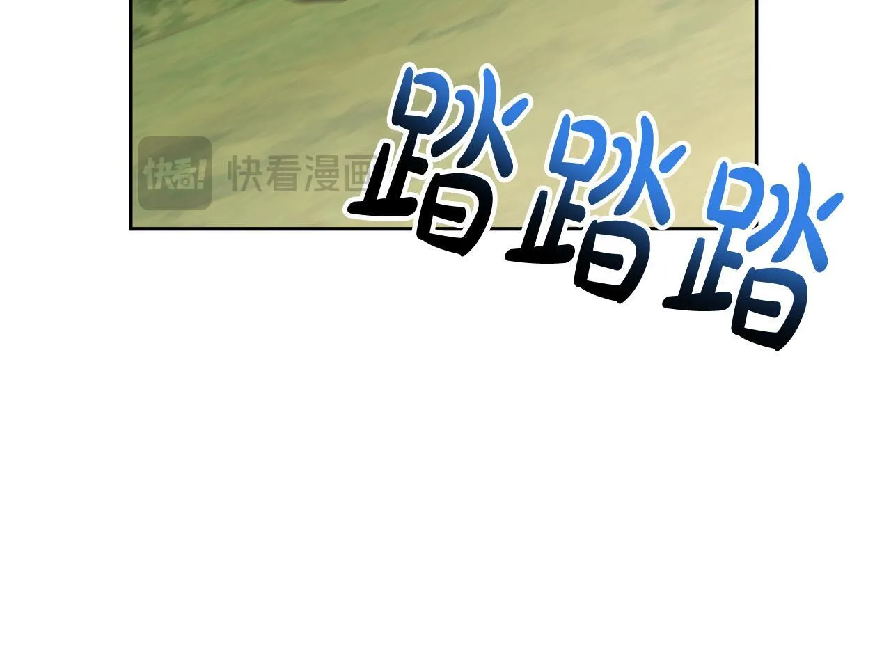 第41话 篡夺王位 第76页