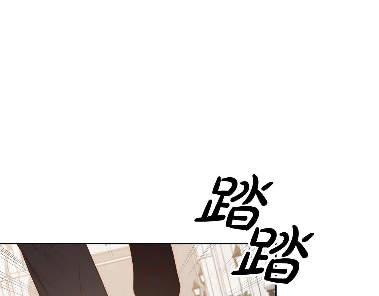 第41话 篡夺王位 第87页