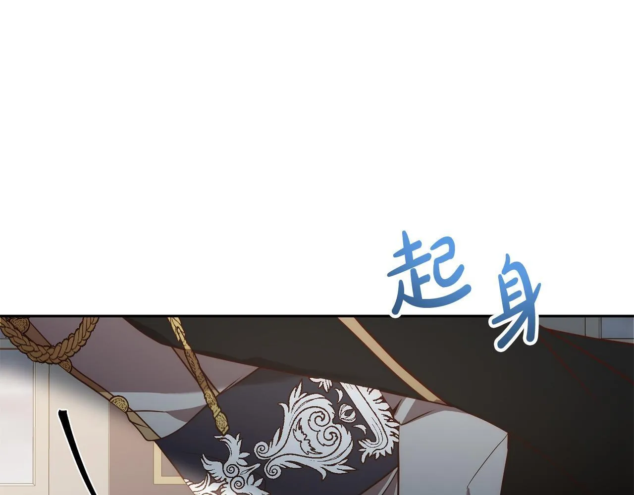 第41话 篡夺王位 第101页