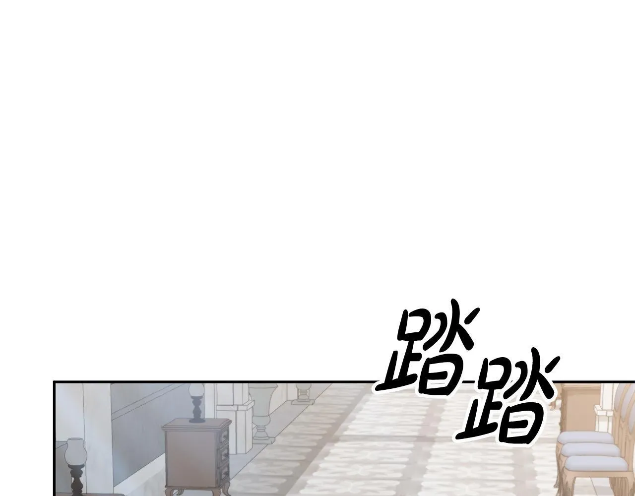 第41话 篡夺王位 第109页
