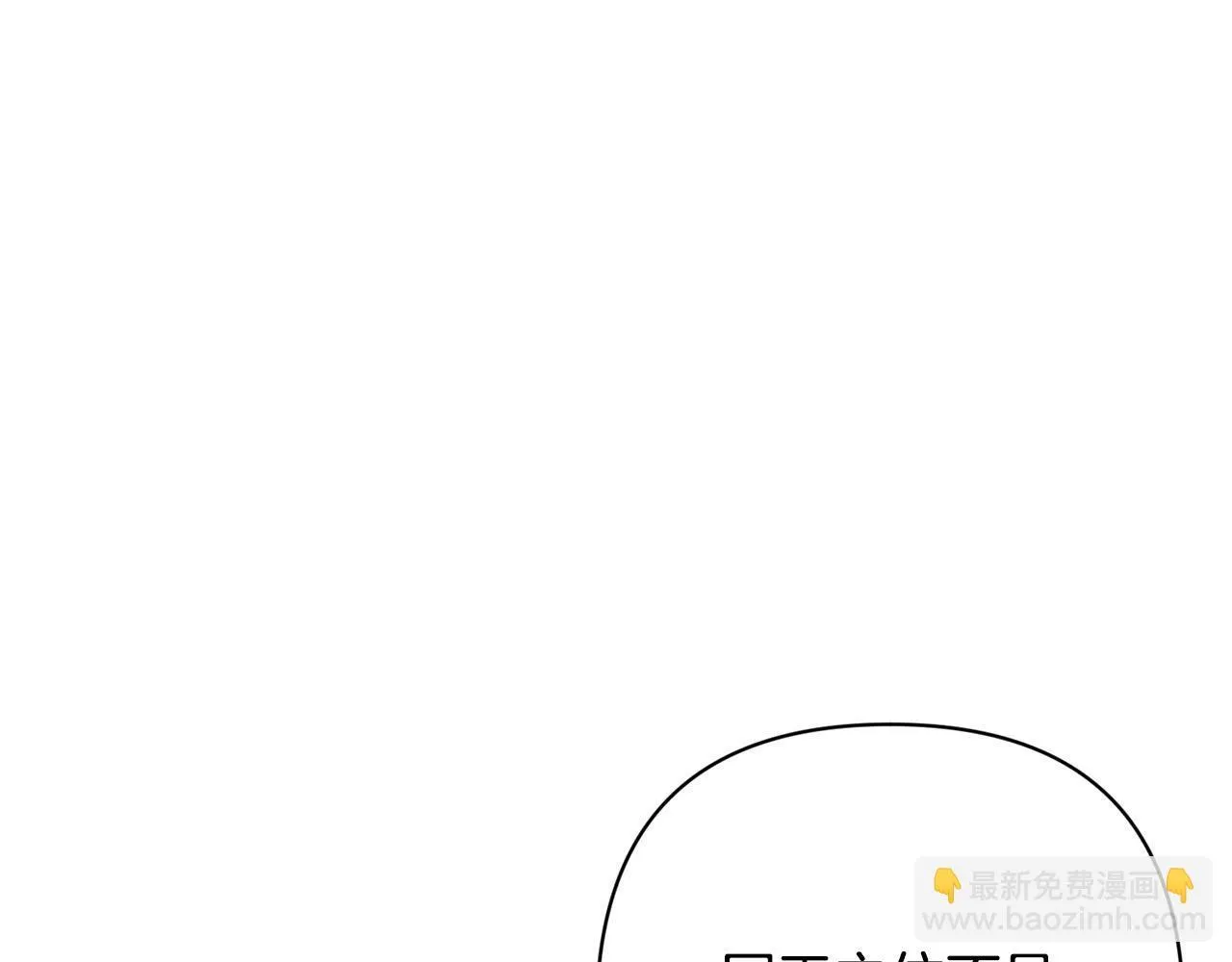 第41话 篡夺王位 第129页