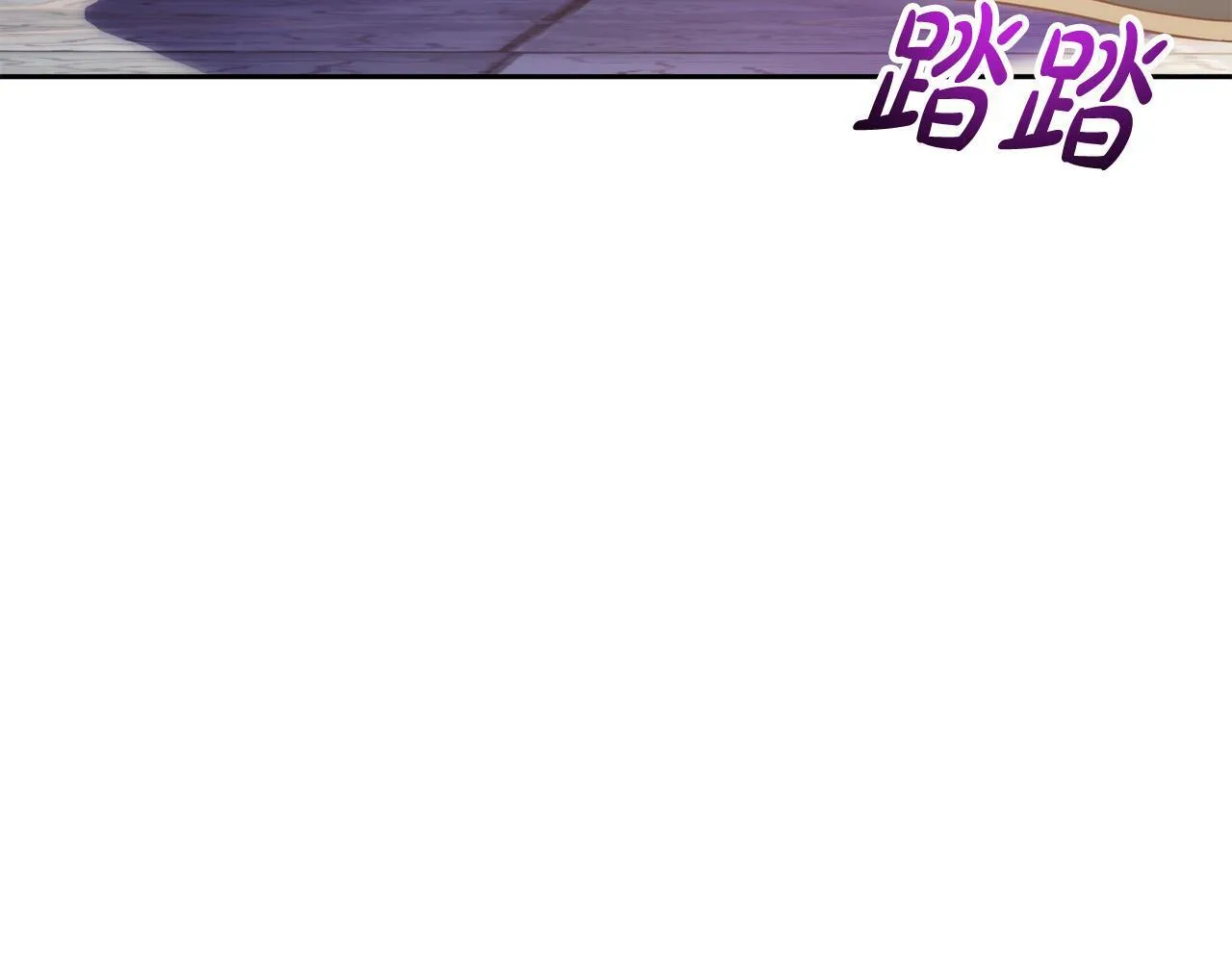 第41话 篡夺王位 第131页