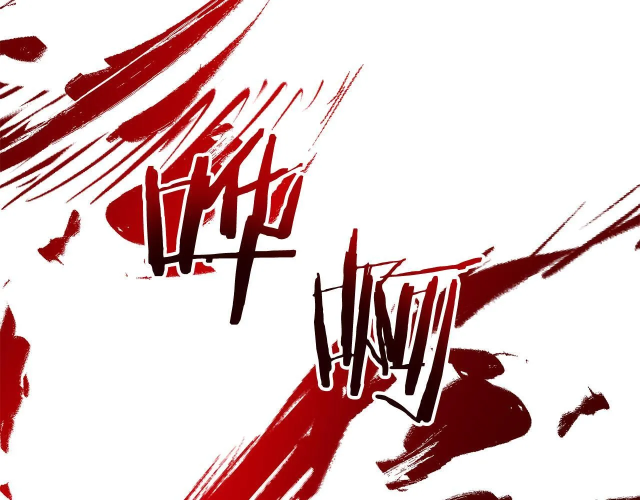 第41话 篡夺王位 第141页