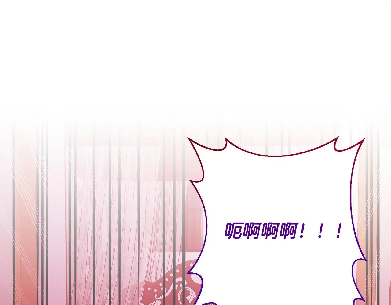 第41话 篡夺王位 第148页