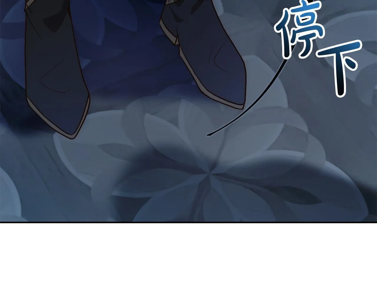 第41话 篡夺王位 第157页