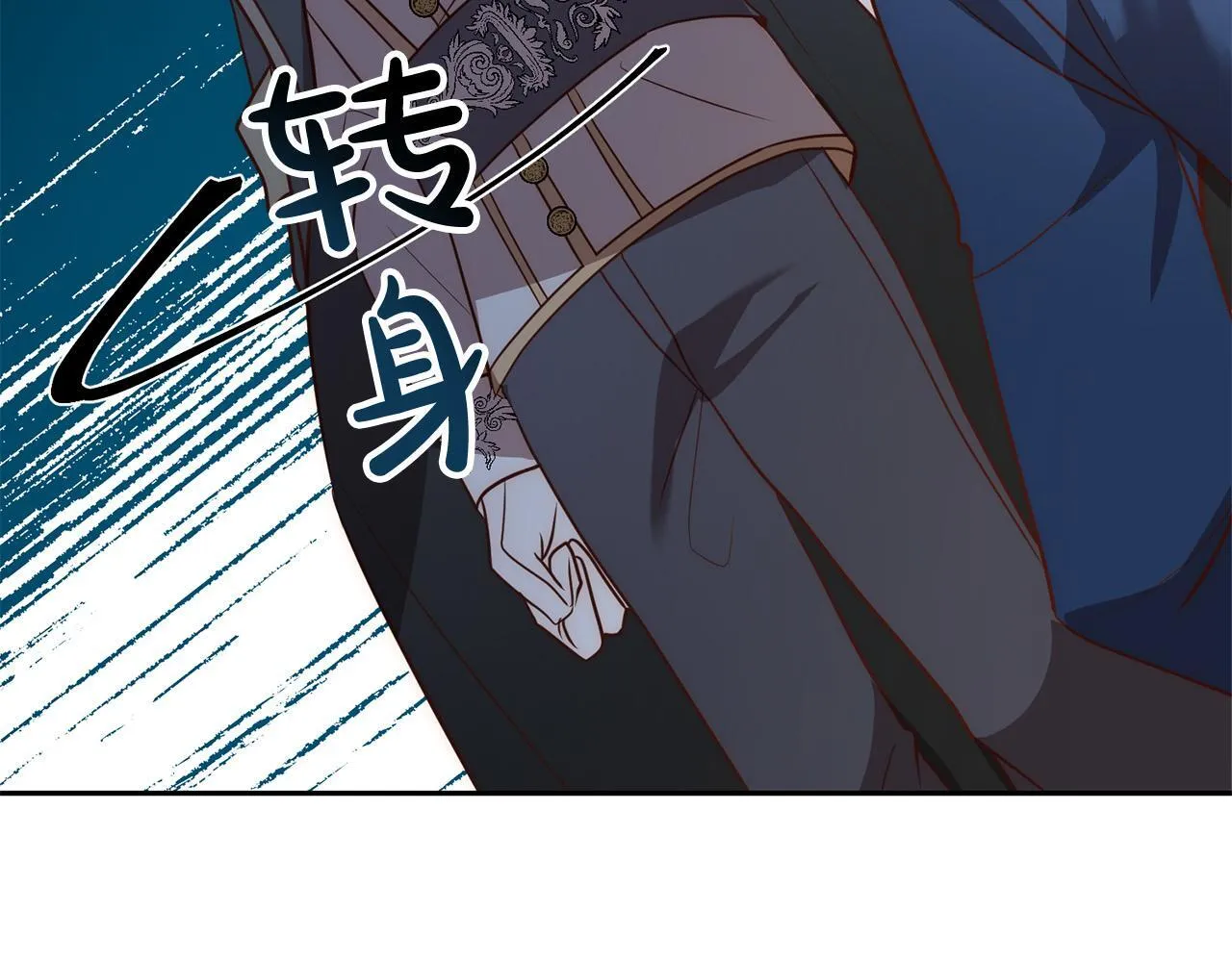 第41话 篡夺王位 第169页