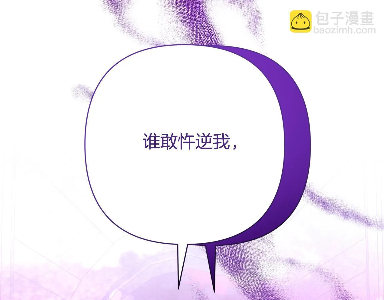 第41话 篡夺王位 第178页