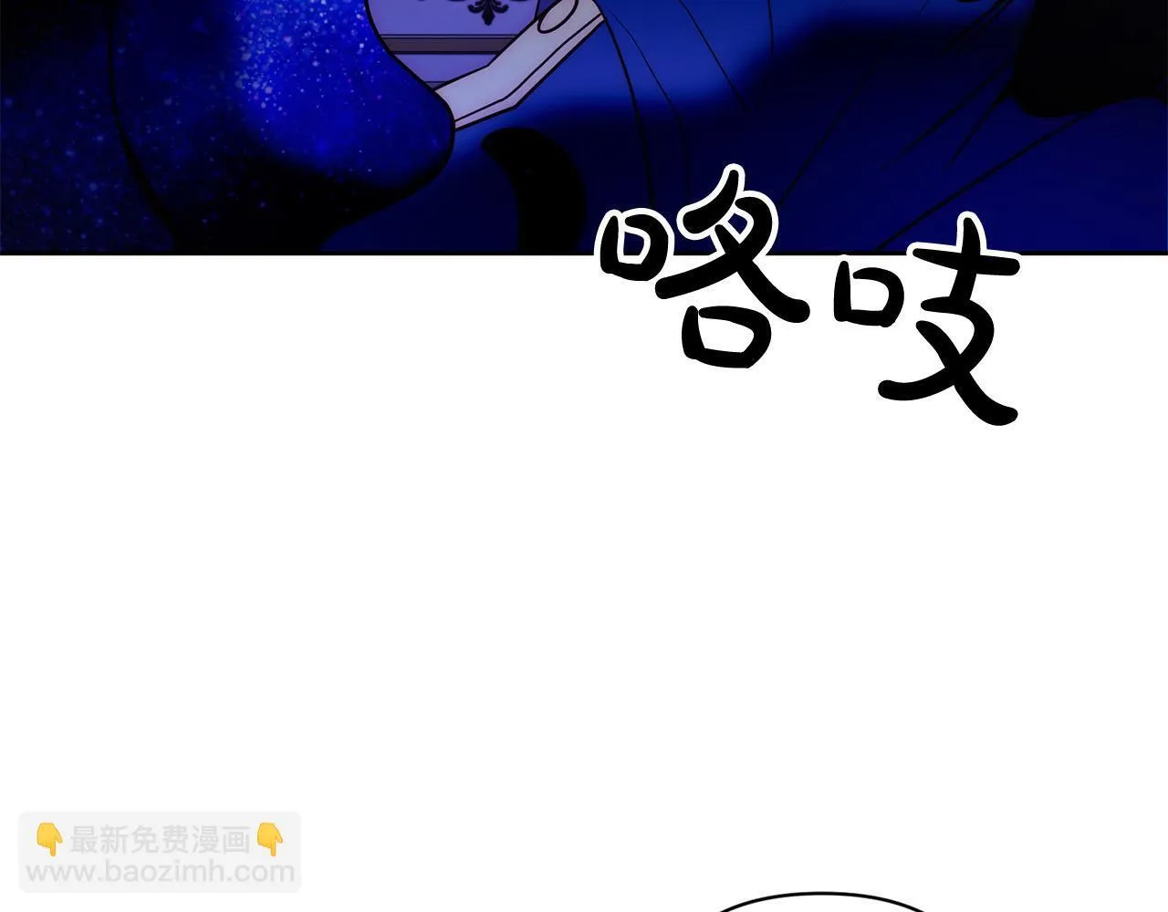 第41话 篡夺王位 第192页