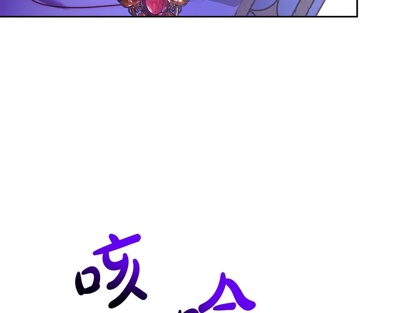 第41话 篡夺王位 第194页