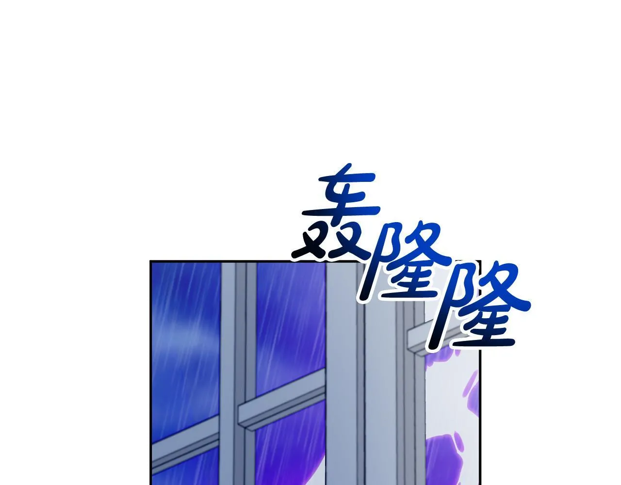第41话 篡夺王位 第198页