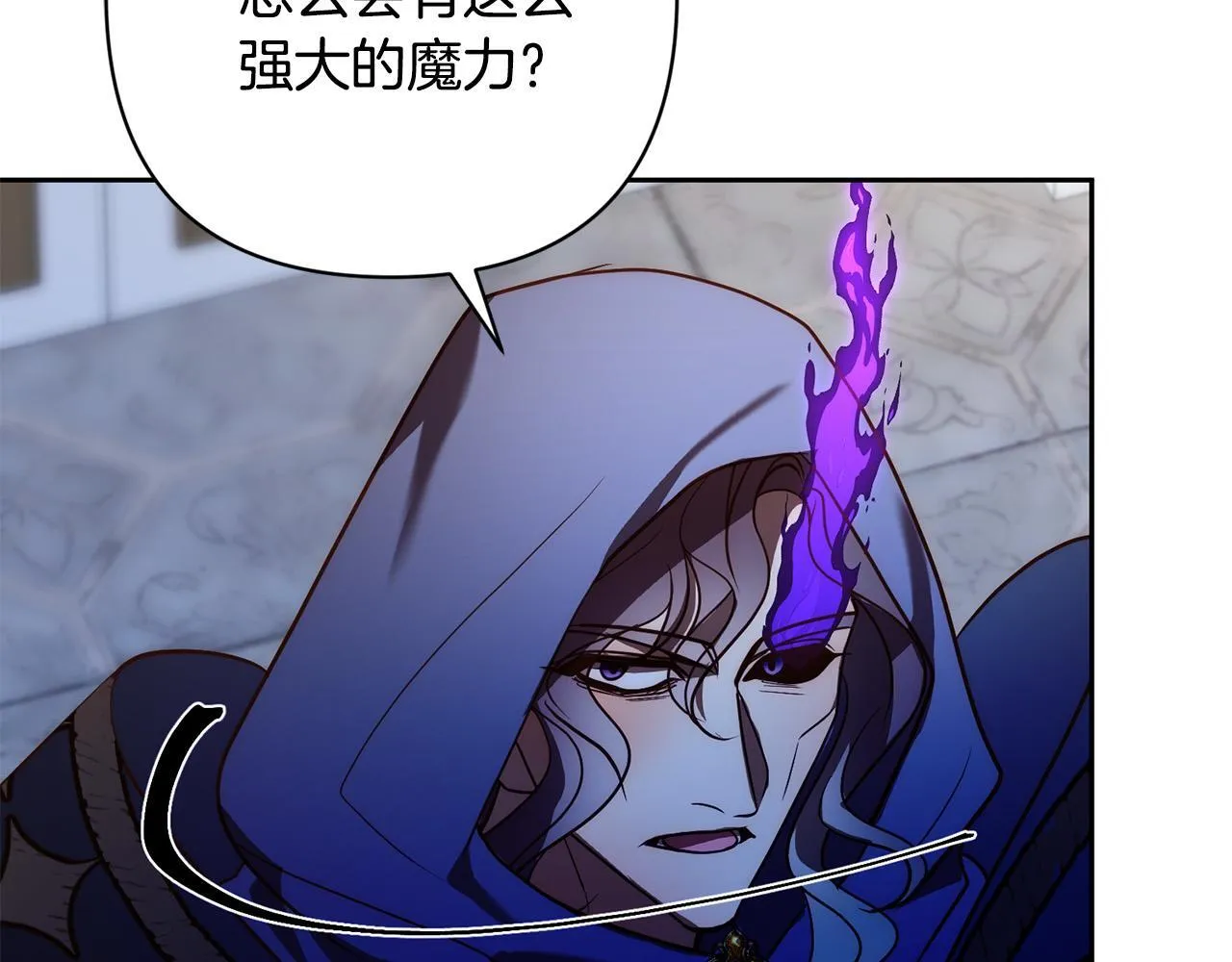 第41话 篡夺王位 第201页