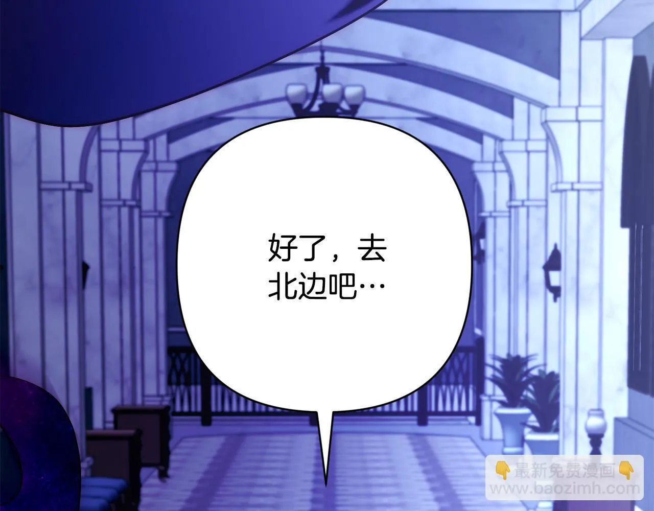 第41话 篡夺王位 第209页