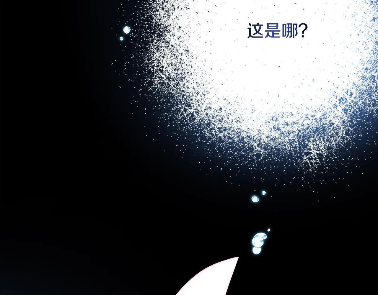 第42话 为什么要自杀？ 第6页