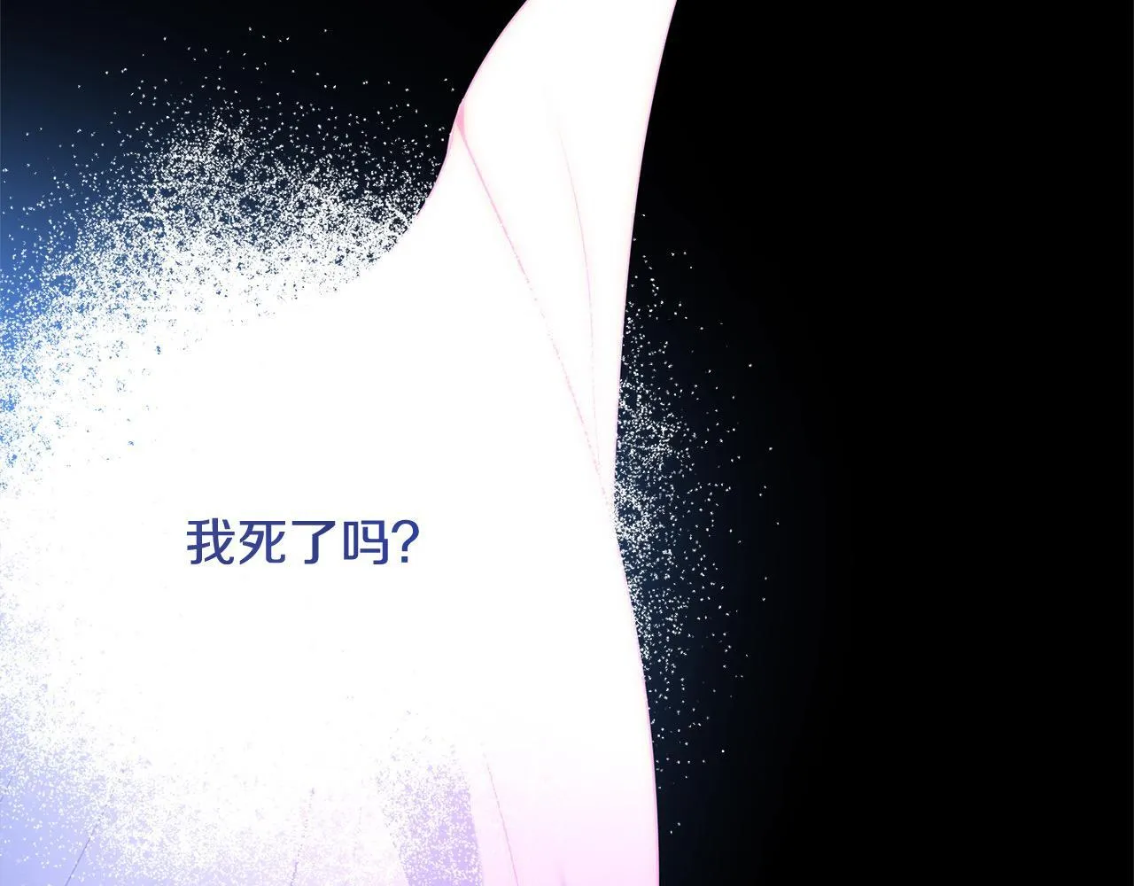 第42话 为什么要自杀？ 第7页