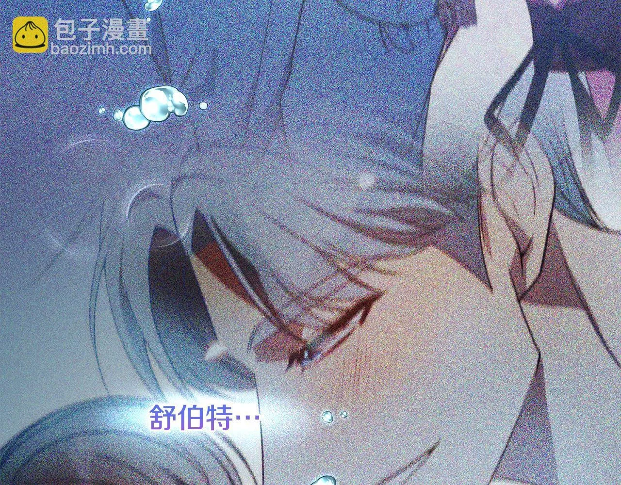 第42话 为什么要自杀？ 第13页