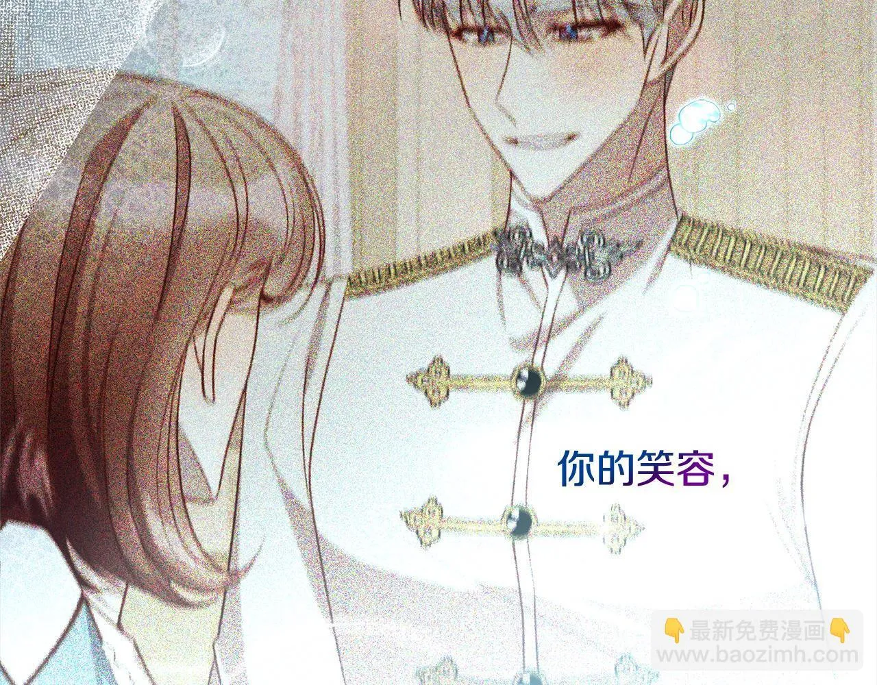 第42话 为什么要自杀？ 第16页