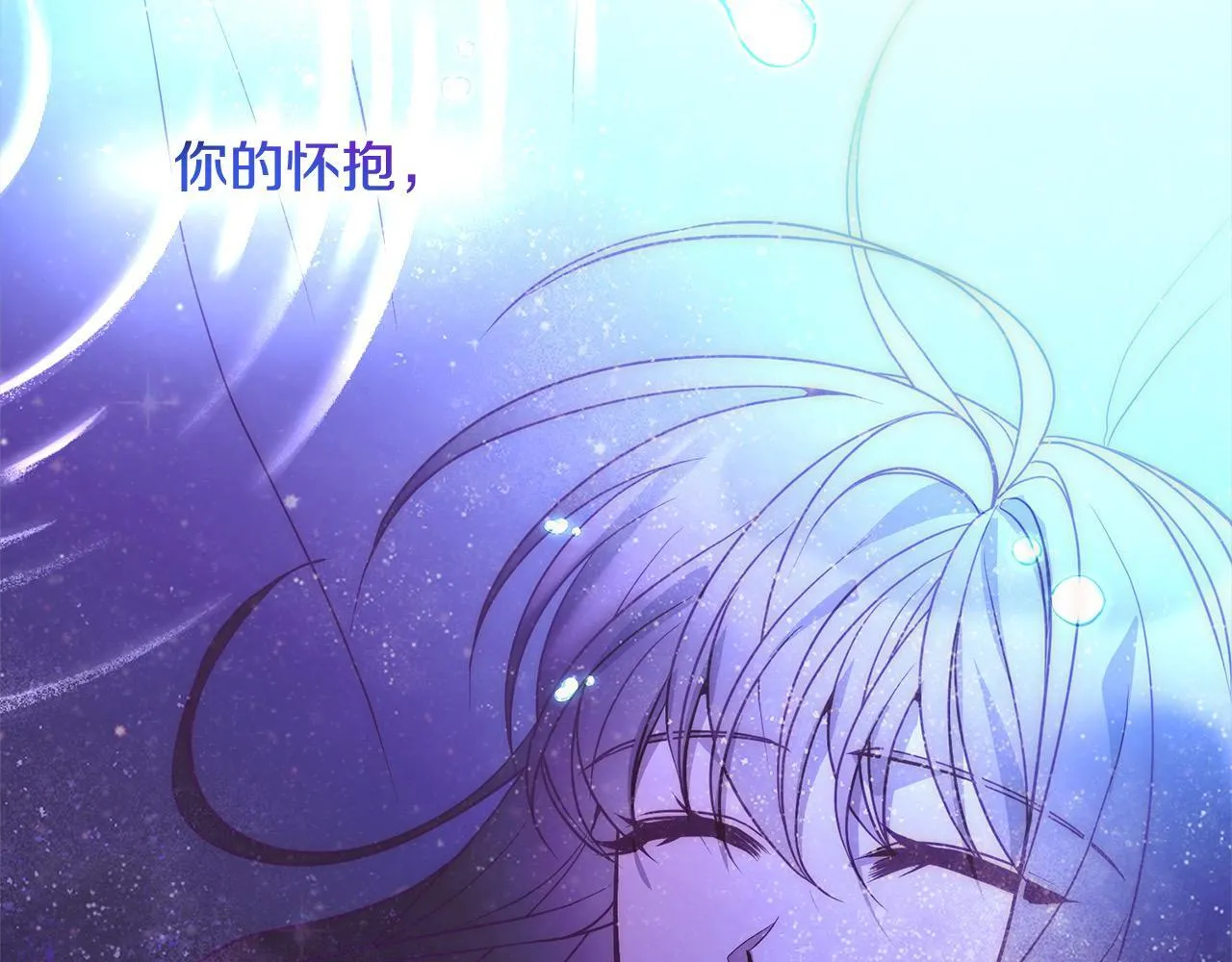 第42话 为什么要自杀？ 第18页
