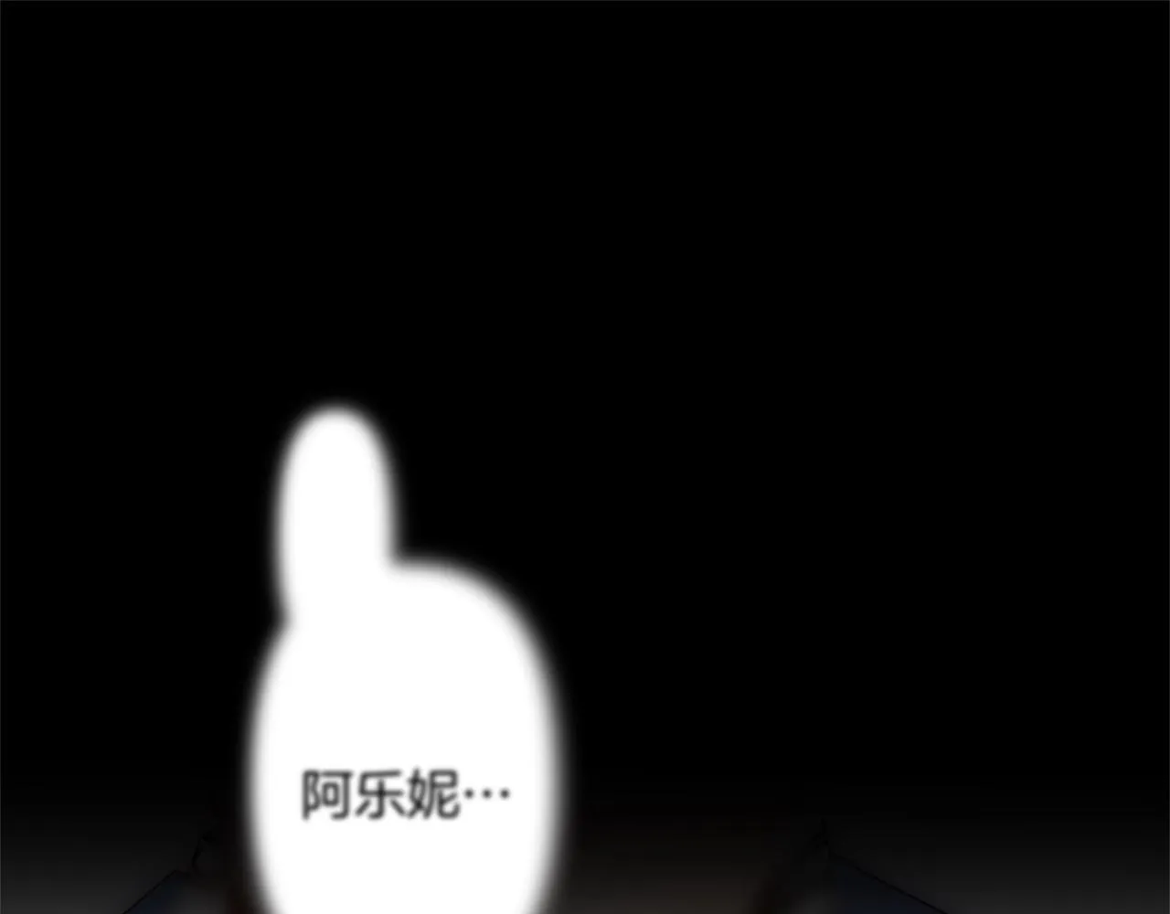 第42话 为什么要自杀？ 第24页