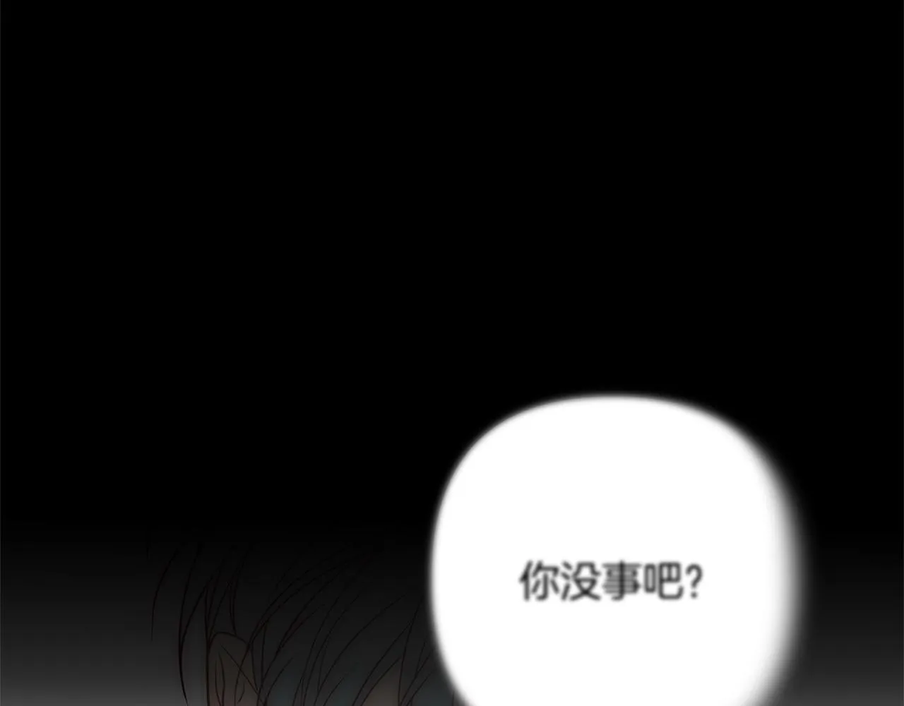 第42话 为什么要自杀？ 第27页