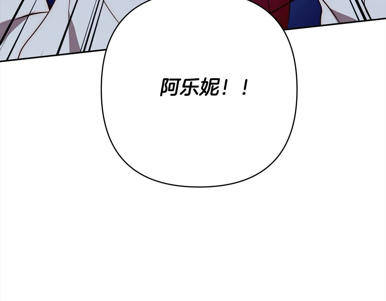 第42话 为什么要自杀？ 第34页