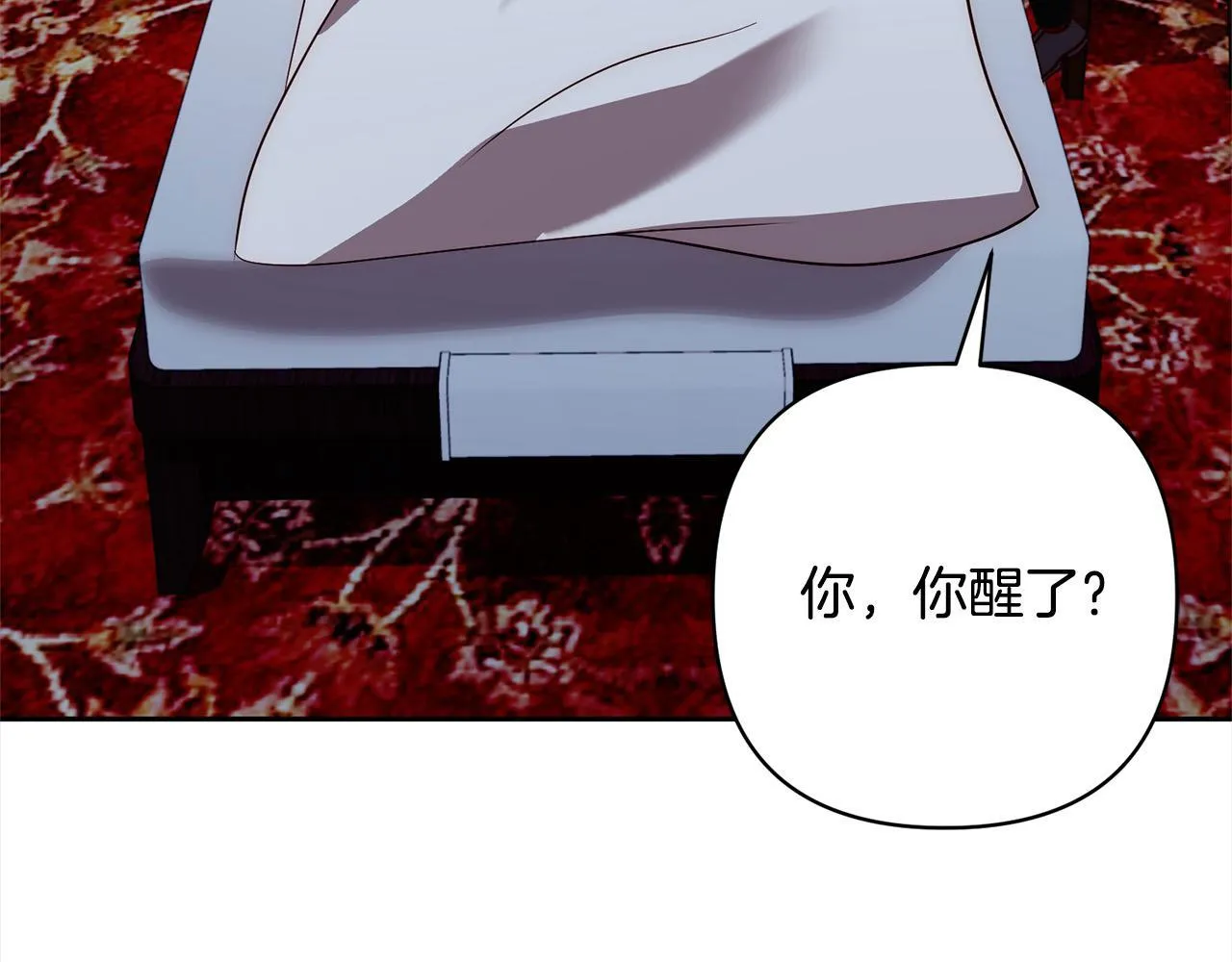 第42话 为什么要自杀？ 第38页