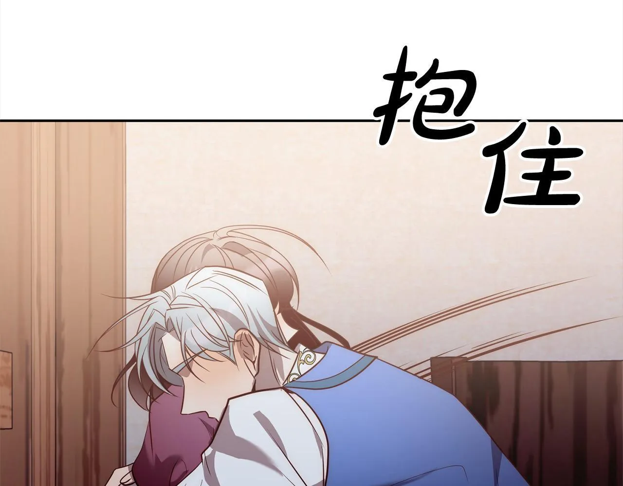 第42话 为什么要自杀？ 第40页