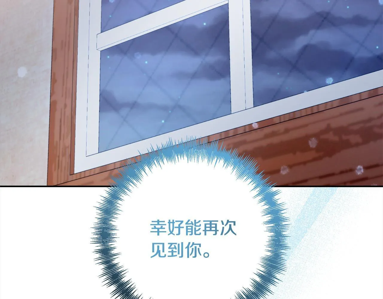 第42话 为什么要自杀？ 第49页